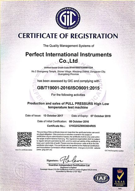 จีน Perfect International Instruments Co., Ltd รับรอง